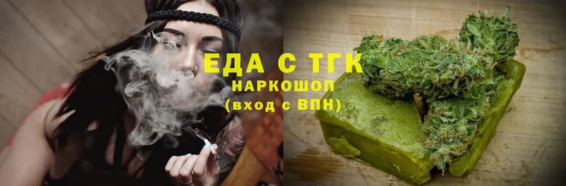 Canna-Cookies марихуана  Кувандык 