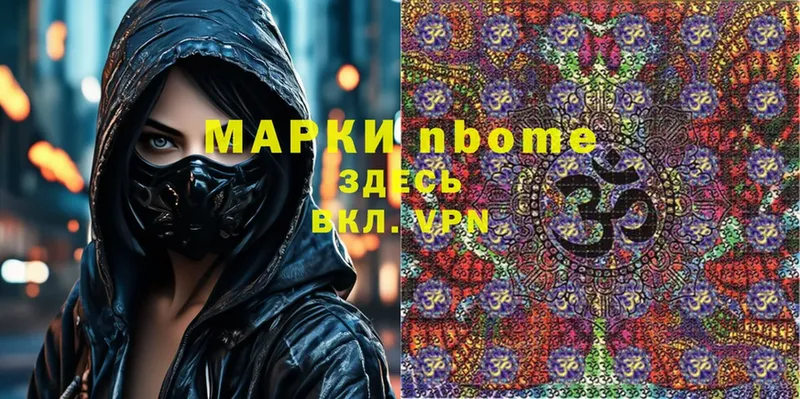 Марки 25I-NBOMe 1,8мг  MEGA ТОР  Кувандык 